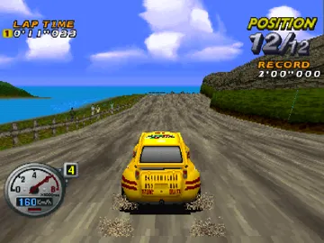 Rally de Africa (JP) screen shot game playing